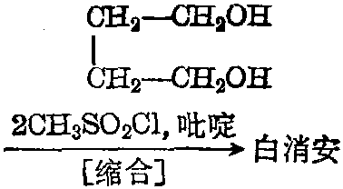 熔点114～118.不溶于冷水,在温水中迅速水解,略溶于乙醇,溶于